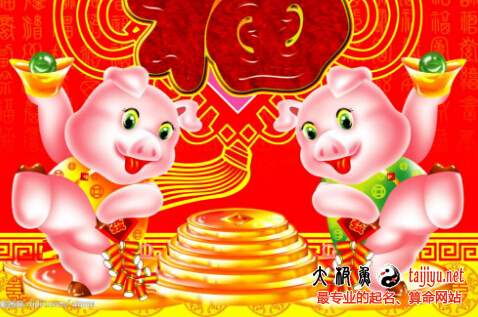 2019豬年10月/十月出生的寶寶起名及名字大全