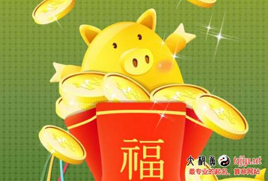 2019豬年11月(十一月)出生寶寶起名字大全