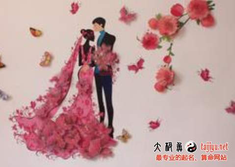 夢見結(jié)婚是什么意思?周公解夢