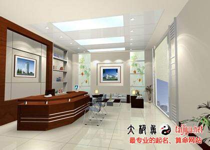 裝飾公司起名大全