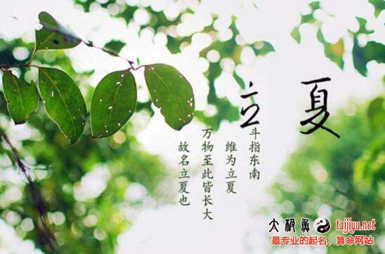 2020鼠年5月/五月出生寶寶起名名字大全