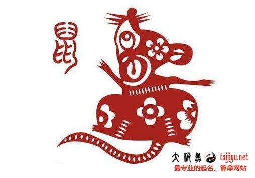 2020鼠寶寶最新好聽的小名乳名大全