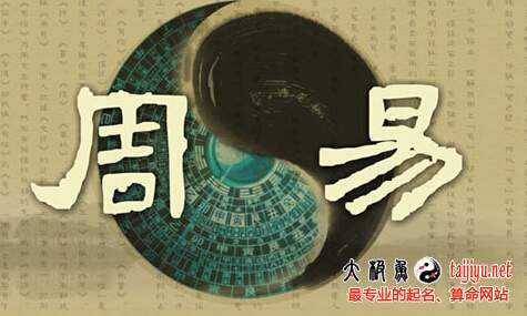 2020鼠年寶寶大師起名,專家八字起名大全