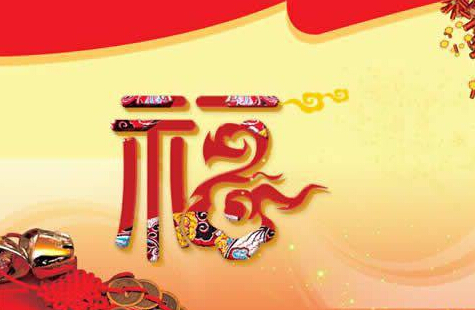 2021牛年寶寶大師起名專家八字取名