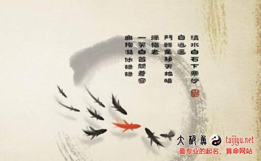 詩詞