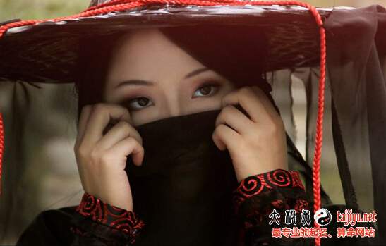 木婉清