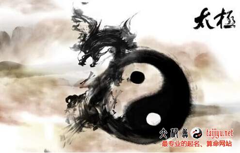 命理神煞