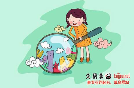 二手房風水