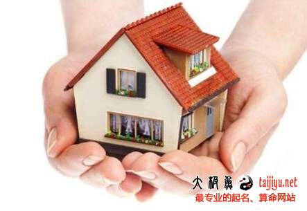 了解租房忌諱,租房風水原則
