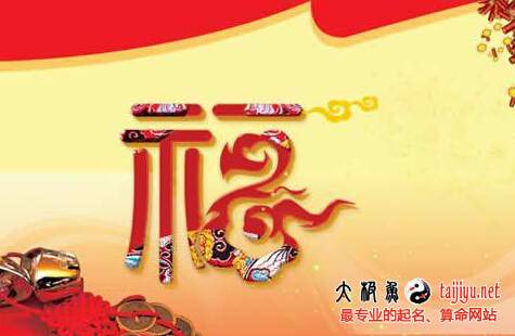 成人改名申請最佳理由,寶寶改名字的理由推薦