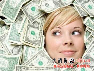 2015年最容易發財和破財的星座
