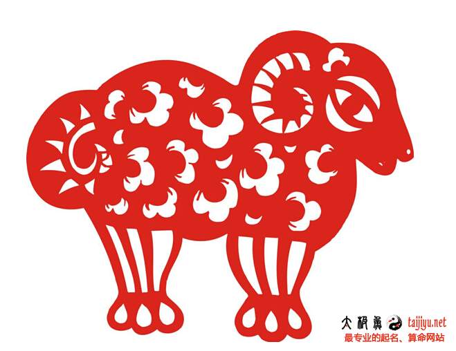 2015年十二生肖的感情運(yùn)勢(shì)