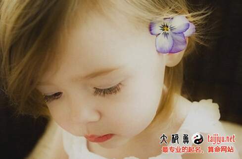 給寶寶起個好名字