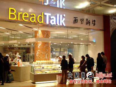 知名西點連鎖品牌:面包新語