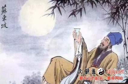 建功立業的好名字