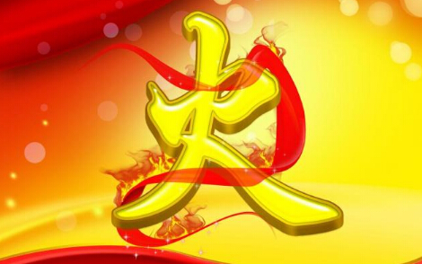 2022虎年寶寶五行缺火如何取名?