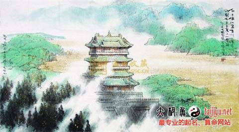 唐詩起名 - 《登鸛雀樓》起名大全