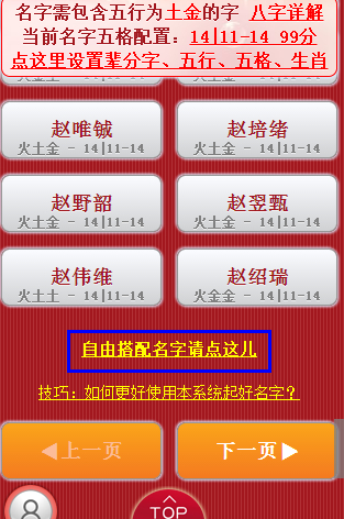 太極魚教您五格變換--自由搭配