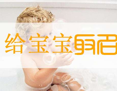 賈姓寶寶起名大全