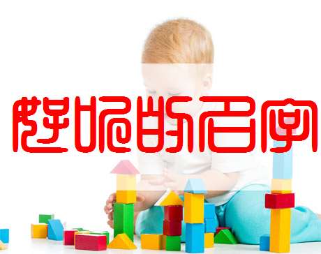 姓陸寶寶起名大全