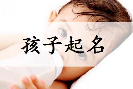 姓陸寶寶起名大全