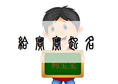 姓韋寶寶起名大全