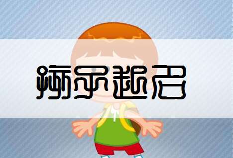 姓夏寶寶起名大全