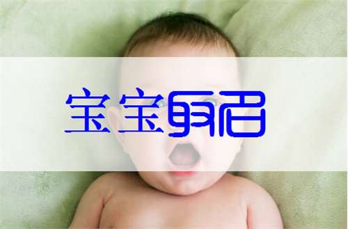 姓邱寶寶起名大全