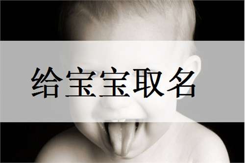 史姓寶寶起名大全