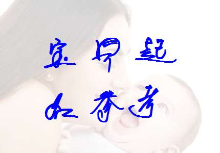 叢姓寶寶起名大全