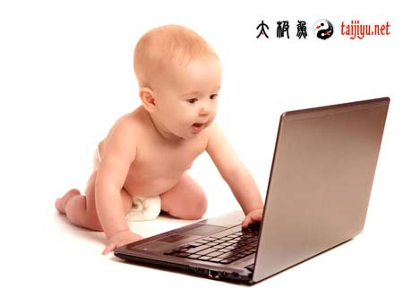 寶寶起名