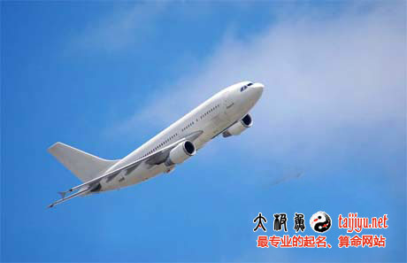 公司起名
