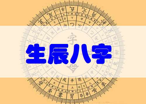 田姓寶寶八字起名大全