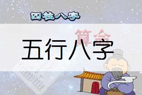 章姓寶寶八字起名大全