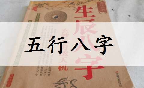 鄭姓寶寶八字起名大全