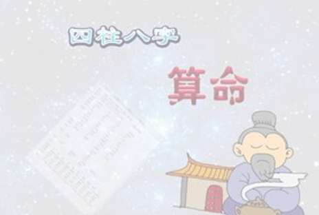 閔姓寶寶八字起名大全