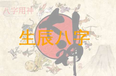 藍姓寶寶八字起名大全