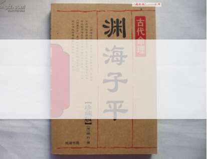 寶寶八字起名大全