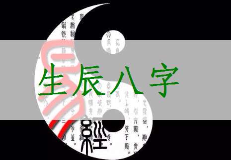 管姓寶寶八字起名大全