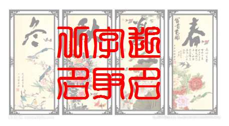 樸姓寶寶八字起名大全