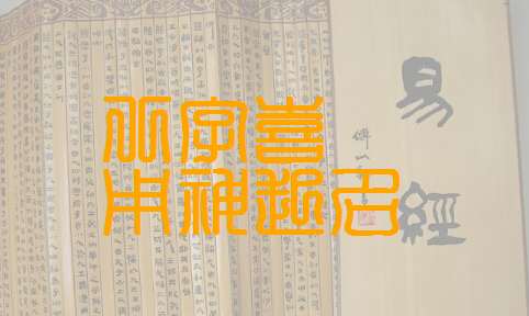 紀姓寶寶八字起名大全