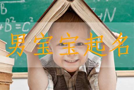姓郭寶寶起名大全