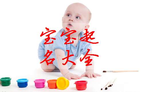 姓曹寶寶起名大全