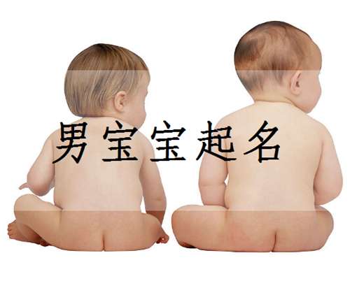 姓廖寶寶起名大全