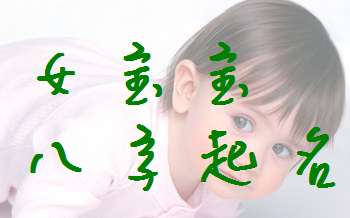 尉姓寶寶起名大全