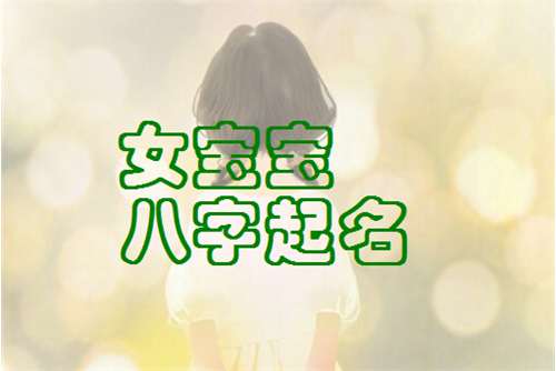 姓湯寶寶起名大全