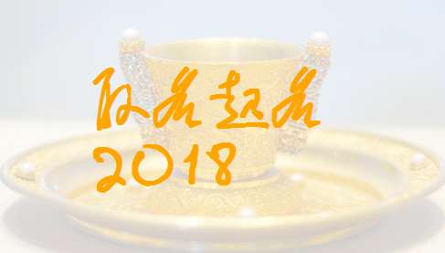 姓秦寶寶起名大全