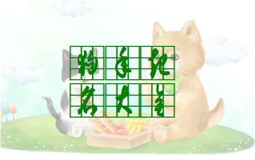 柏姓屬狗寶寶起名取名