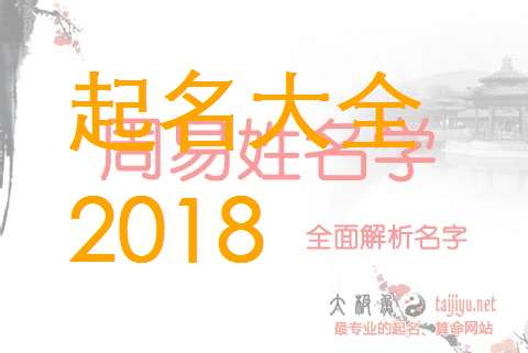 栗姓屬狗寶寶起名