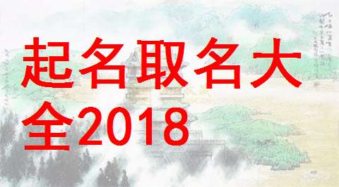 尚姓狗寶寶起名大全